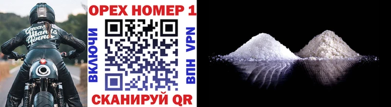 Какие есть наркотики Омутнинск Конопля  СОЛЬ  ГАШИШ  кракен   МЕФ 
