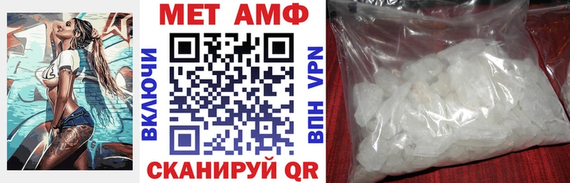 наркотики  MEGA ONION  АМФ 97%  Омутнинск 