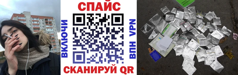магазин продажи наркотиков  Омутнинск  Бутират бутандиол 