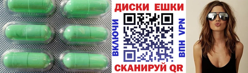 Ecstasy бентли Омутнинск
