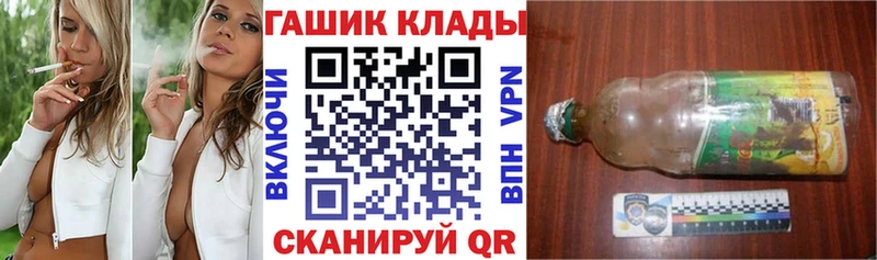 ГАШ Cannabis  Омутнинск 