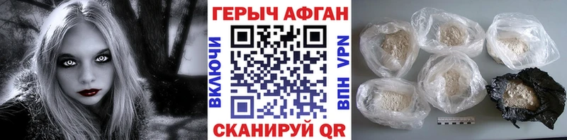 mega сайт  как найти закладки  Омутнинск  ГЕРОИН афганец 