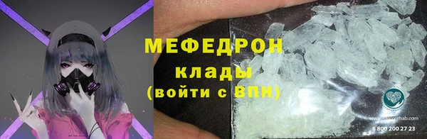меф VHQ Арсеньев