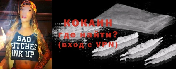 дживик Нязепетровск