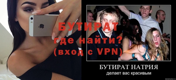 соль ск Аркадак