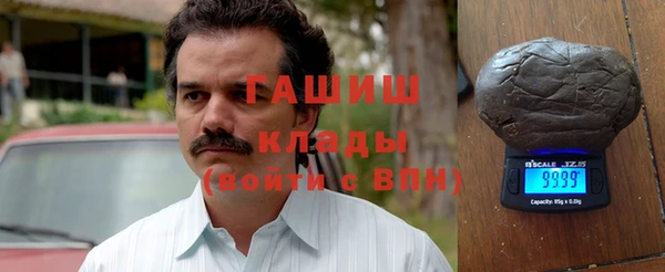 каннабис Армянск