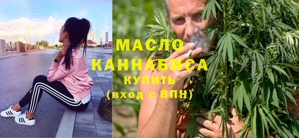 крисы Баксан