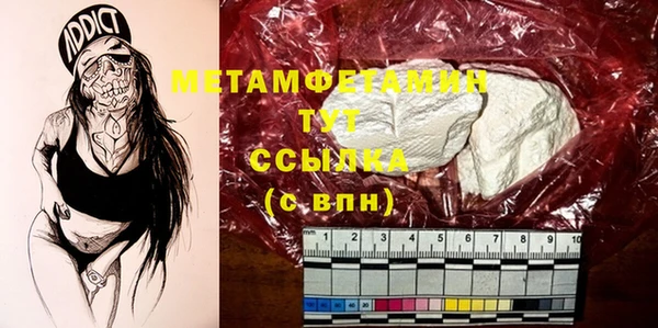 меф VHQ Арсеньев