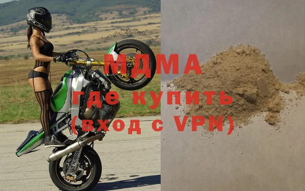 меф VHQ Арсеньев