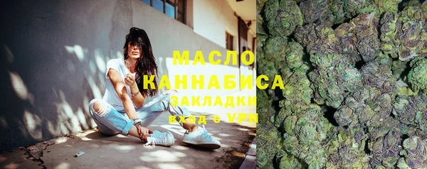 крисы Баксан
