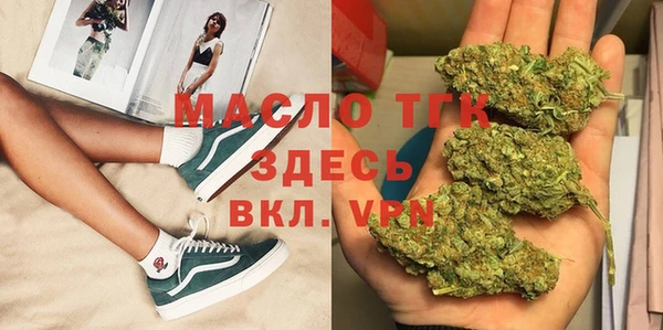 меф VHQ Арсеньев