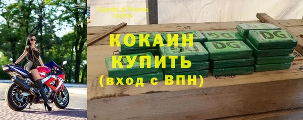 бутират Балабаново