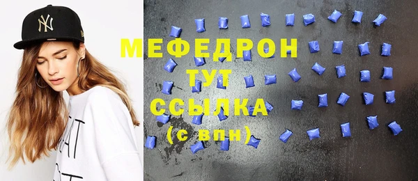 бутират Балабаново