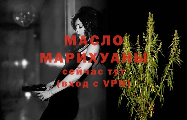 соль ск Аркадак