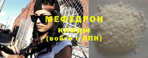крисы Баксан