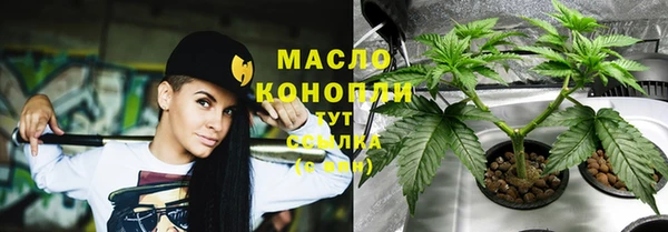 каннабис Армянск