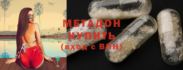 каннабис Армянск