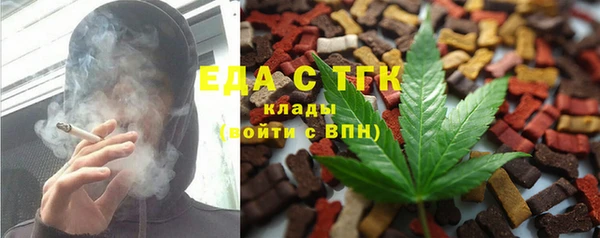 молекула духа Балахна