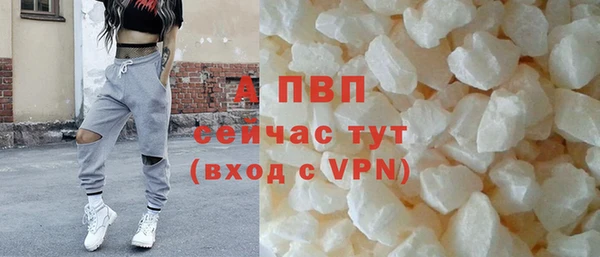 меф VHQ Арсеньев