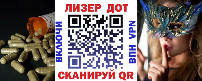 ЛСД экстази кислота  omg как зайти  Омутнинск  что такое  