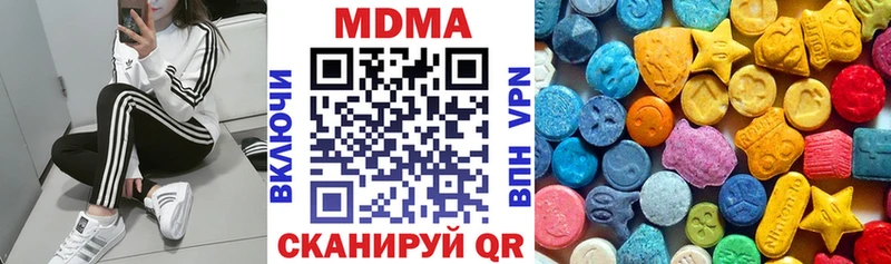 MDMA VHQ  цены   ОМГ ОМГ   Омутнинск 