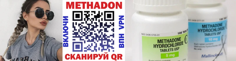 кракен ТОР  Омутнинск  МЕТАДОН VHQ 