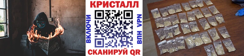 Метамфетамин винт  Омутнинск 