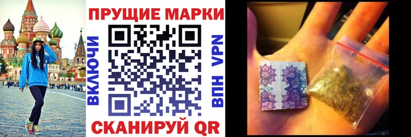 Марки N-bome 1500мкг  Омутнинск 