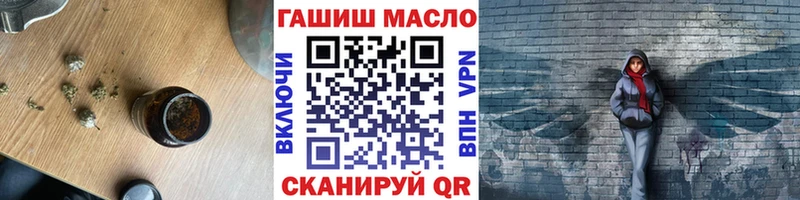 Дистиллят ТГК гашишное масло Омутнинск