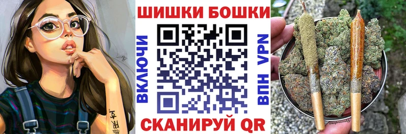 закладки  Омутнинск  Канабис семена 